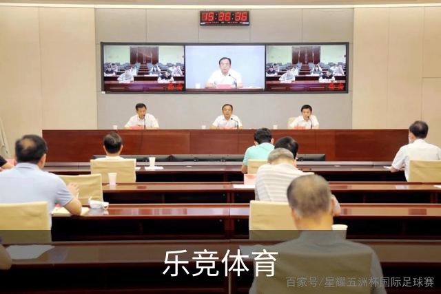 乐竞体育 公司简介